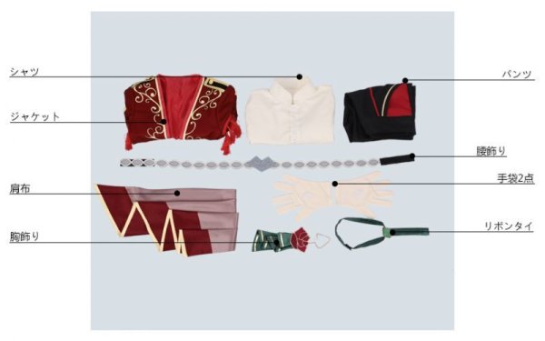 画像8: 【25%OFF】あんさんぶるスターズ あんスタ マーブル 心を込めたショコラフェス 影片みか コスプレ衣装