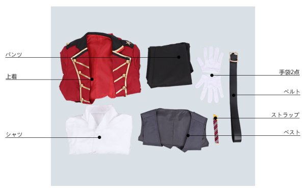 画像9: 【25%OFF】あんさんぶるスターズ あんスタ うたの☆プリンスさまっ♪ Shining Live Dream Star Live ST☆RISH Trickstar 全員 一十木音也 来栖翔 聖川真斗 四ノ宮那月 一ノ瀬トキヤ 神宮寺レン 来栖翔 明星スバル 遊木真 氷鷹北斗 衣更真緒 コスプレ衣装