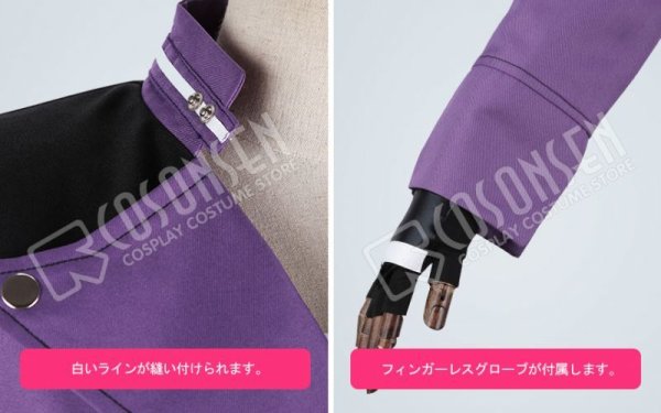 画像6: あんさんぶるスターズ あんスタ 追憶*流星の篝火 三毛縞斑 コスプレ衣装