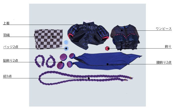 画像15: Fate/Grand Order FGO 紫式部 コスプレ衣装 霊基再臨 第2段階