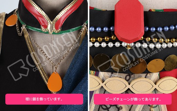 画像5: 【25%OFF】あんさんぶるスターズ あんスタ 灼熱!南国景色とサマーバカンス 乙狩アドニス コスプレ衣装