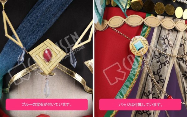 画像6: 【25%OFF】あんさんぶるスターズ あんスタ 灼熱!南国景色とサマーバカンス 乙狩アドニス コスプレ衣装