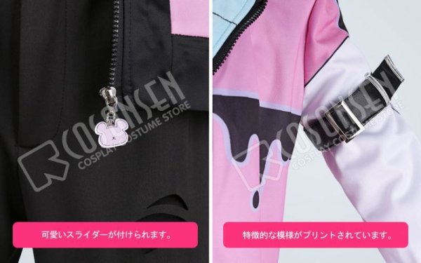 画像6: 【25%OFF】あんさんぶるスターズ あんスタ スカウト!ポイズンアラモード 衣更真緒 コスプレ衣装