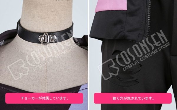 画像5: 【25%OFF】あんさんぶるスターズ あんスタ スカウト!ポイズンアラモード 衣更真緒 コスプレ衣装