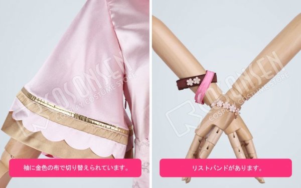 画像10: 【25%OFF】アイドルマスター アイマス O-Ku-Ri-Mo-No Sunday 久川凪 コスプレ衣装