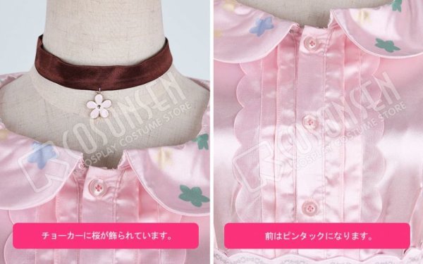 画像9: 【25%OFF】アイドルマスター アイマス O-Ku-Ri-Mo-No Sunday 久川凪 コスプレ衣装