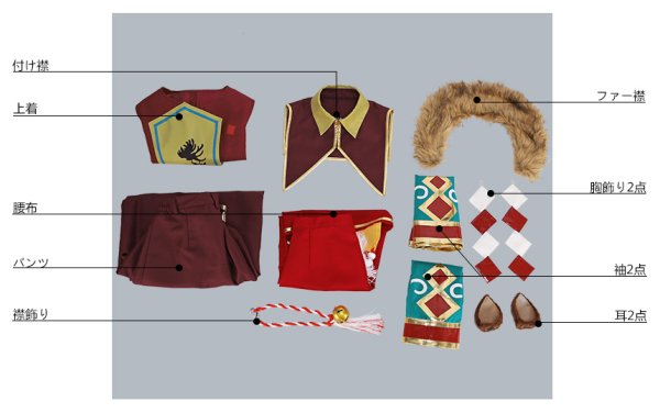 画像18: 【25%OFF】あんさんぶるスターズ あんスタ スカウト!十二支(前編)戌 高峯翠 コスプレ衣装