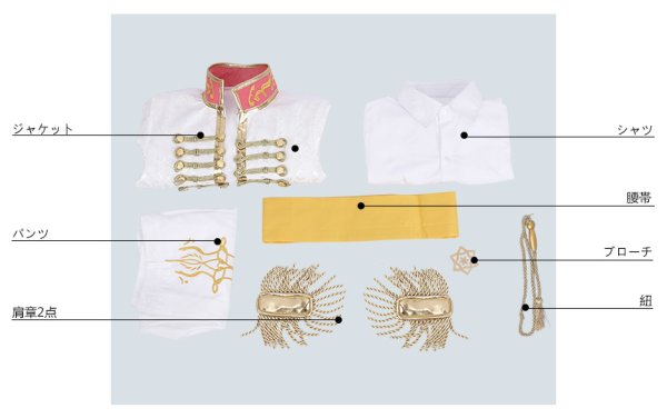 画像8: A3!(エースリー) 2nd Anniversary 2周年 春組 卯木千景 コスプレ衣装