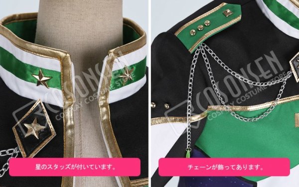 画像5: 【25%OFF】あんさんぶるスターズ あんスタ アルバムシリーズ 流星隊 高峯翠 コスプレ衣装