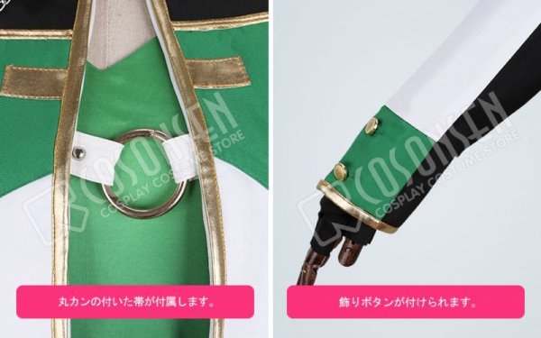 画像6: 【25%OFF】あんさんぶるスターズ あんスタ アルバムシリーズ 流星隊 高峯翠 コスプレ衣装