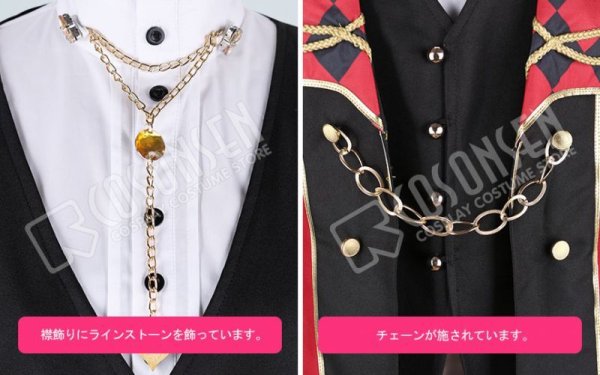 画像5: 【25%OFF】あんさんぶるスターズ あんスタ 駆け引き◆ワンダーゲーム 巴日和 コスプレ衣装