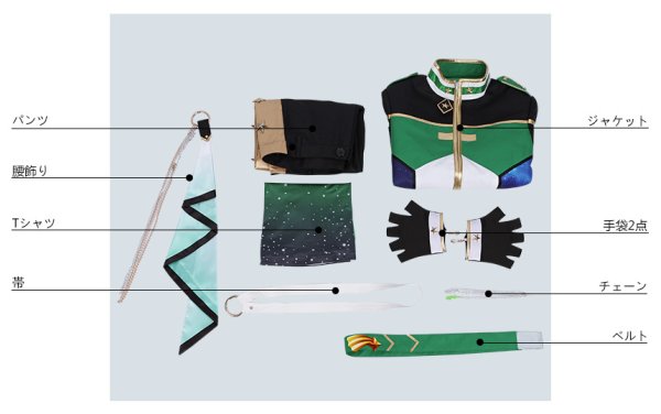 画像8: 【25%OFF】あんさんぶるスターズ あんスタ アルバムシリーズ 流星隊 高峯翠 コスプレ衣装