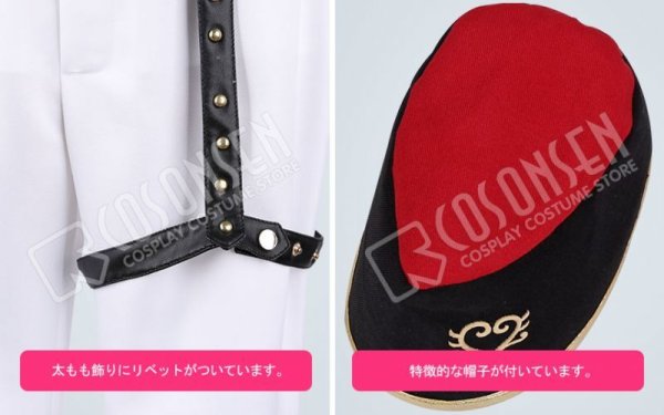 画像6: 【25%OFF】あんさんぶるスターズ あんスタ 駆け引き◆ワンダーゲーム 巴日和 コスプレ衣装