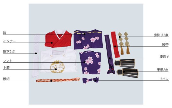 画像9: 刀剣乱舞 とうらぶ 次郎太刀 極 コスプレ衣装