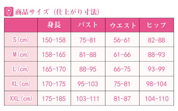 画像10: キャロル&チューズデイ CAROLE & TUESDAY チューズデイ コスプレ衣装