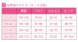 画像8: ぼくたちは勉強ができない 古橋文乃 コスプレ衣装