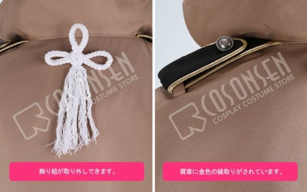 画像6: 【20%OFF】刀剣乱舞 ミュージカル2部ライブ衣装 つはものどもがゆめのあと 膝丸 コスプレ衣装 マントとベスト