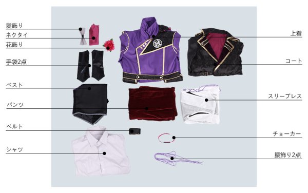 画像14: 【20%OFF】刀剣乱舞 ミュージカル 三百年の子守唄 再演 蜻蛉切 コスプレ衣装