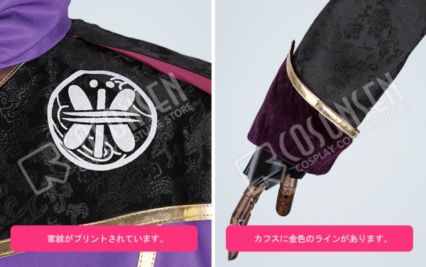 画像11: 【20%OFF】刀剣乱舞 ミュージカル 三百年の子守唄 再演 蜻蛉切 コスプレ衣装