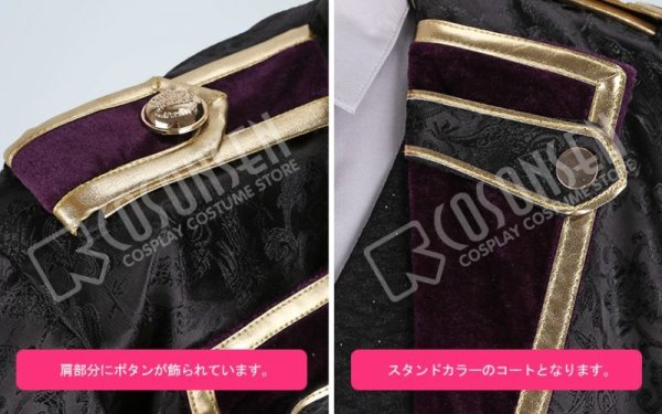 画像9: 【20%OFF】刀剣乱舞 ミュージカル 三百年の子守唄 再演 蜻蛉切 コスプレ衣装