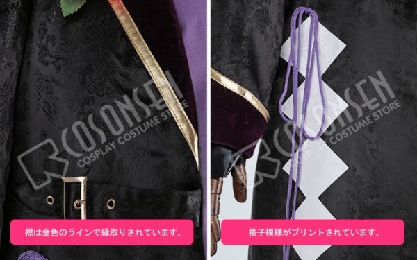 画像10: 【20%OFF】刀剣乱舞 ミュージカル 三百年の子守唄 再演 蜻蛉切 コスプレ衣装