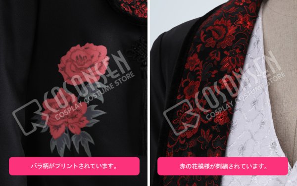 画像6: うたの☆プリンスさまっ♪ 雪月花 Ver.FLOWER 一十木音也 コスプレ衣装 プリント版