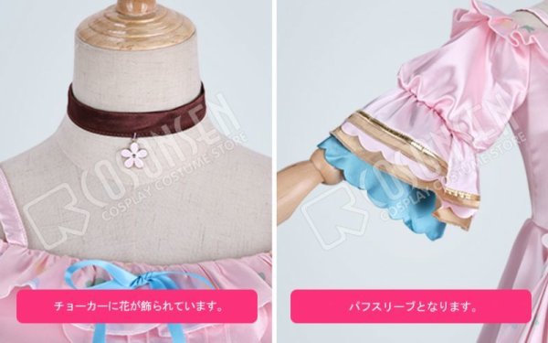 画像4: アイドルマスター アイマス O-Ku-Ri-Mo-No Sunday 久川颯 コスプレ衣装