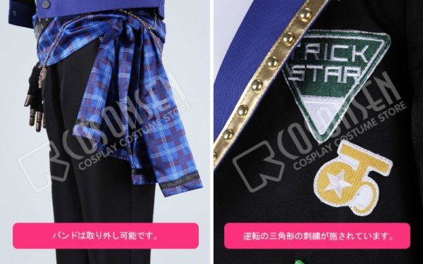 画像5: 【25%OFF】あんさんぶるスターズ あんスタ 復刻スカウト Trickstar編 遊木真 コスプレ衣装