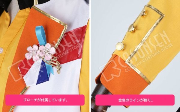 画像6: 【25%OFF】あんさんぶるスターズ あんスタ 4周年記念クラス別スカウト Trickstar 明星スバル コスプレ衣装