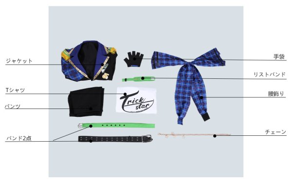 画像10: 【25%OFF】あんさんぶるスターズ あんスタ 復刻スカウト Trickstar編 遊木真 コスプレ衣装