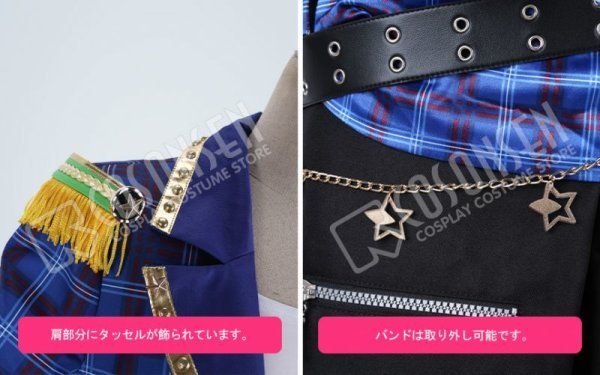 画像8: 【25%OFF】あんさんぶるスターズ あんスタ 復刻スカウト Trickstar編 遊木真 コスプレ衣装