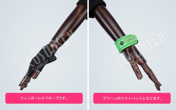 画像9: 【25%OFF】あんさんぶるスターズ あんスタ 復刻スカウト Trickstar編 遊木真 コスプレ衣装