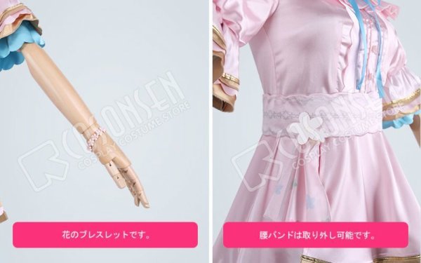 画像6: アイドルマスター アイマス O-Ku-Ri-Mo-No Sunday 久川颯 コスプレ衣装