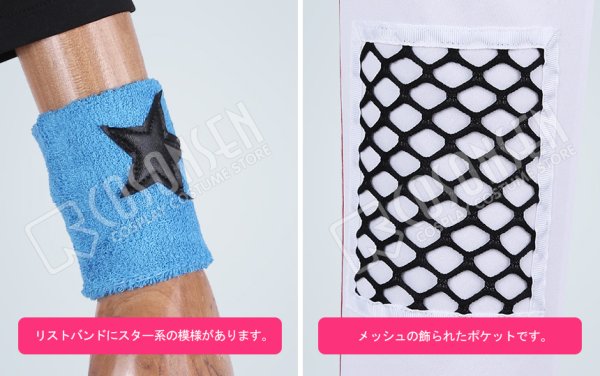 画像5: 【25%OFF】あんさんぶるスターズ あんスタ 一球入魂!青春プレイボール 氷鷹北斗 コスプレ衣装