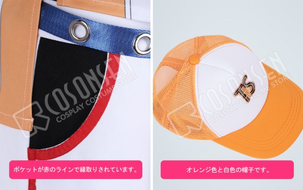 画像7: 【25%OFF】あんさんぶるスターズ あんスタ 一球入魂!青春プレイボール 氷鷹北斗 コスプレ衣装