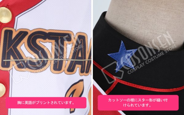 画像6: 【25%OFF】あんさんぶるスターズ あんスタ 一球入魂!青春プレイボール 氷鷹北斗 コスプレ衣装