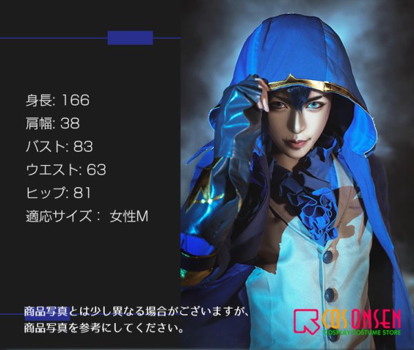 画像2: 第五人格 IdentityV 明瞭 傭兵 ナワーブ?サベダー コスプレ衣装