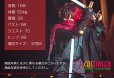 画像2: 刀剣乱舞 とうらぶ 肥前忠広 コスプレ衣装 (2)