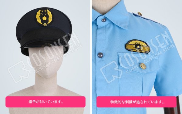 画像9: さらざんまい 阿久津真武 新星玲央 コスプレ衣装