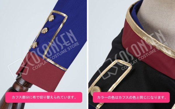 画像7: 【25%OFF】あんさんぶるスターズ あんスタ 4周年記念クラス別スカウト Knights 朱桜司 コスプレ衣装