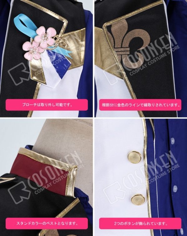 画像8: 【25%OFF】あんさんぶるスターズ あんスタ 4周年記念クラス別スカウト Knights 朱桜司 コスプレ衣装