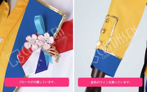 画像6: 【25%OFF】あんさんぶるスターズ あんスタ 4周年記念クラス別スカウト Trickstar 氷鷹北斗 コスプレ衣装