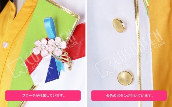 画像5: 【25%OFF】あんさんぶるスターズ あんスタ 4周年記念クラス別スカウト Trickstar 遊木真 コスプレ衣装