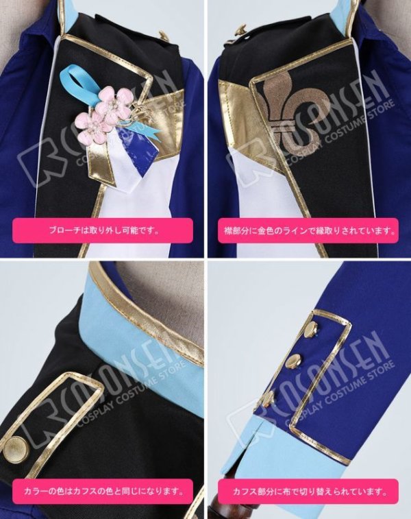 画像8: 【25%OFF】あんさんぶるスターズ あんスタ 4周年記念クラス別スカウト Knights 瀬名泉 コスプレ衣装