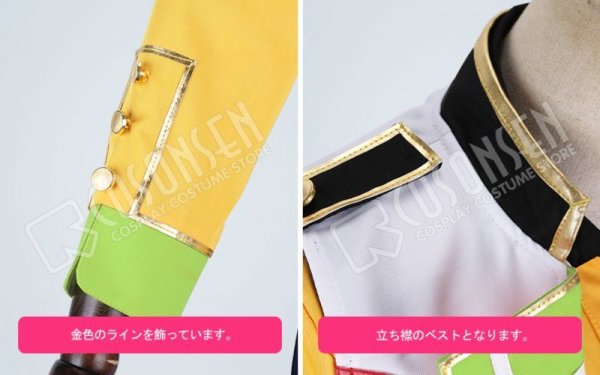 画像6: 【25%OFF】あんさんぶるスターズ あんスタ 4周年記念クラス別スカウト Trickstar 遊木真 コスプレ衣装