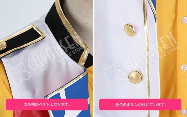 画像5: 【25%OFF】あんさんぶるスターズ あんスタ 4周年記念クラス別スカウト Trickstar 氷鷹北斗 コスプレ衣装