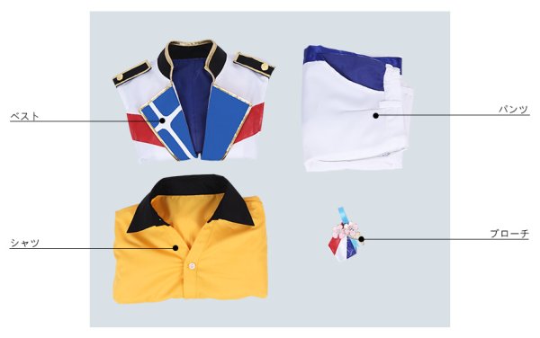 画像7: 【25%OFF】あんさんぶるスターズ あんスタ 4周年記念クラス別スカウト Trickstar 氷鷹北斗 コスプレ衣装