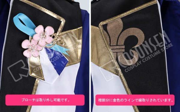 画像5: 【25%OFF】あんさんぶるスターズ あんスタ 4周年記念クラス別スカウト Knights 朱桜司 コスプレ衣装