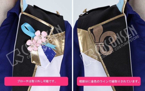 画像5: 【25%OFF】あんさんぶるスターズ あんスタ 4周年記念クラス別スカウト Knights 瀬名泉 コスプレ衣装