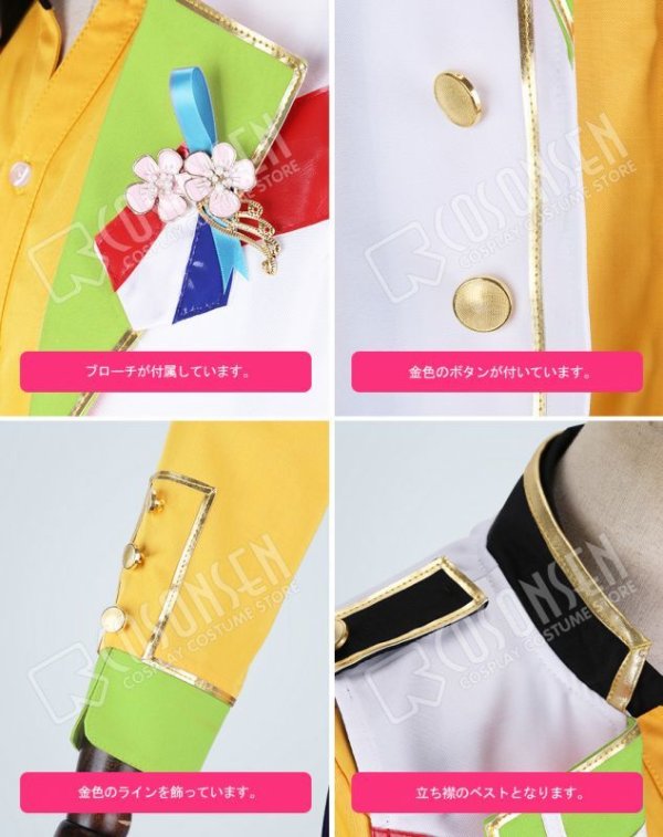 画像7: 【25%OFF】あんさんぶるスターズ あんスタ 4周年記念クラス別スカウト Trickstar 遊木真 コスプレ衣装